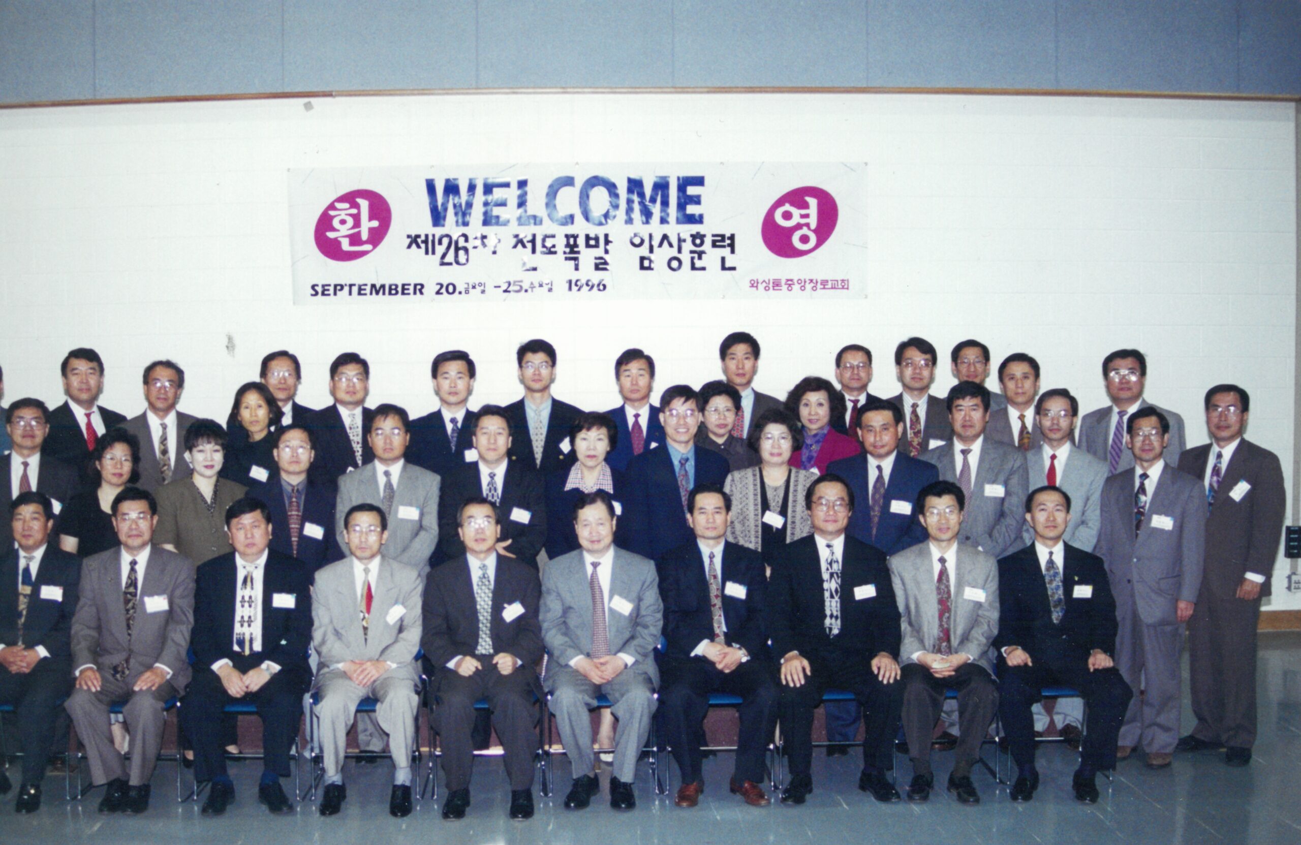 이원상 목사의 리더십