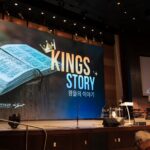 리딩지저스 특강 "왕들의 이야기"(4/11/2026)